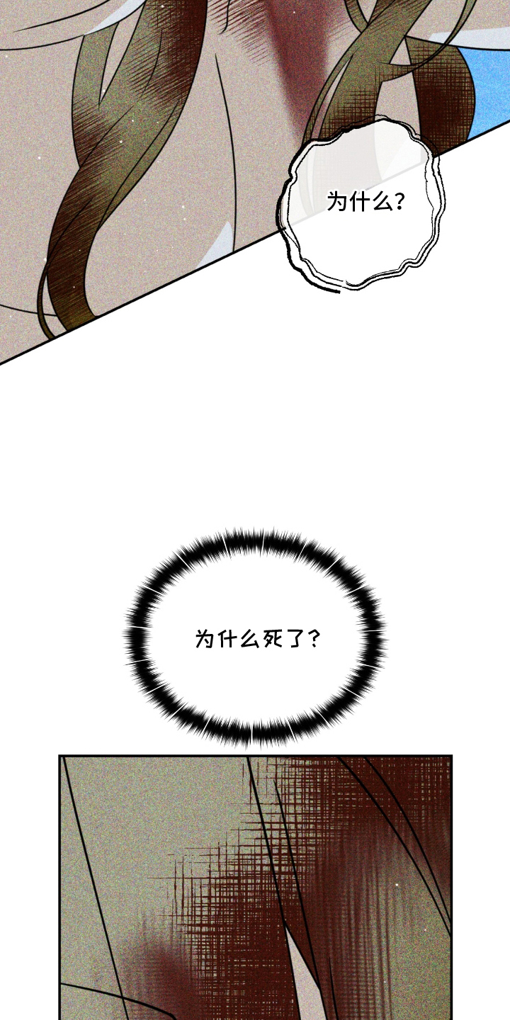 囚组词漫画,第14章：出手2图