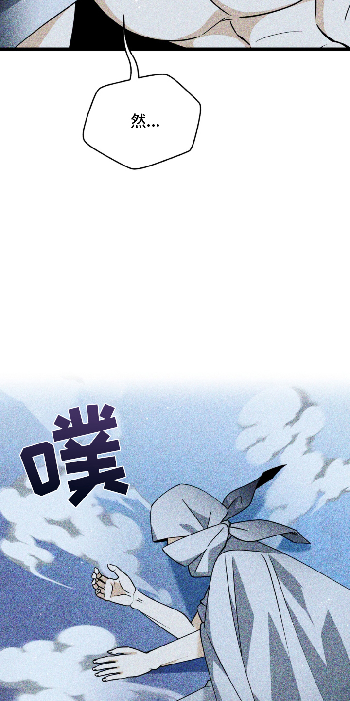 囚犯电影美国漫画,第4章：昏迷3图