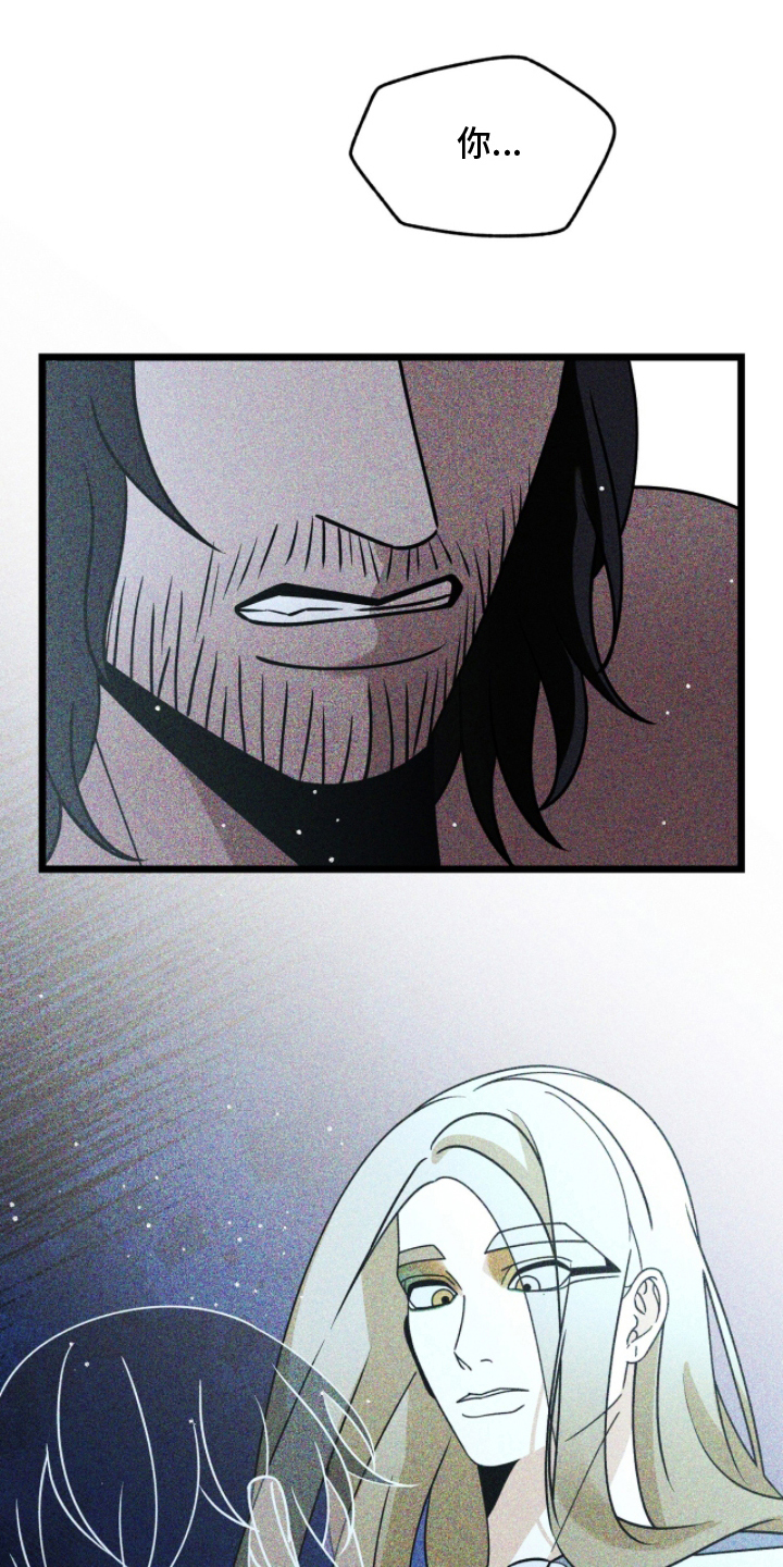 囚神之吻漫画,第7章：神的祝福3图