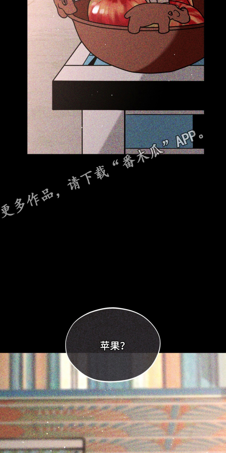 囚神之吻漫画,第5章：很像人类4图