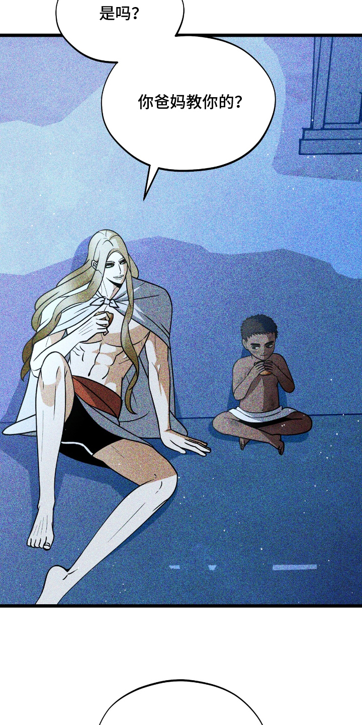 第9章：我的错4