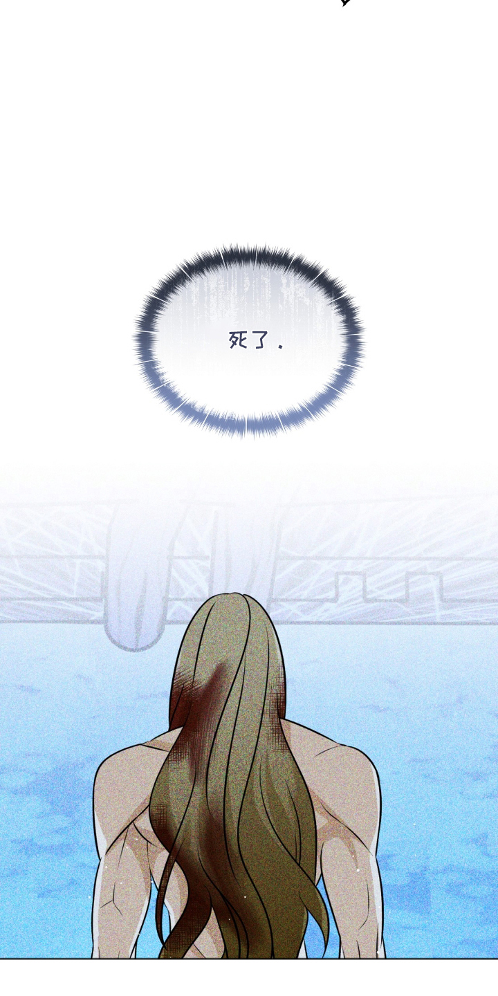 囚神之吻漫画,第14章：出手5图