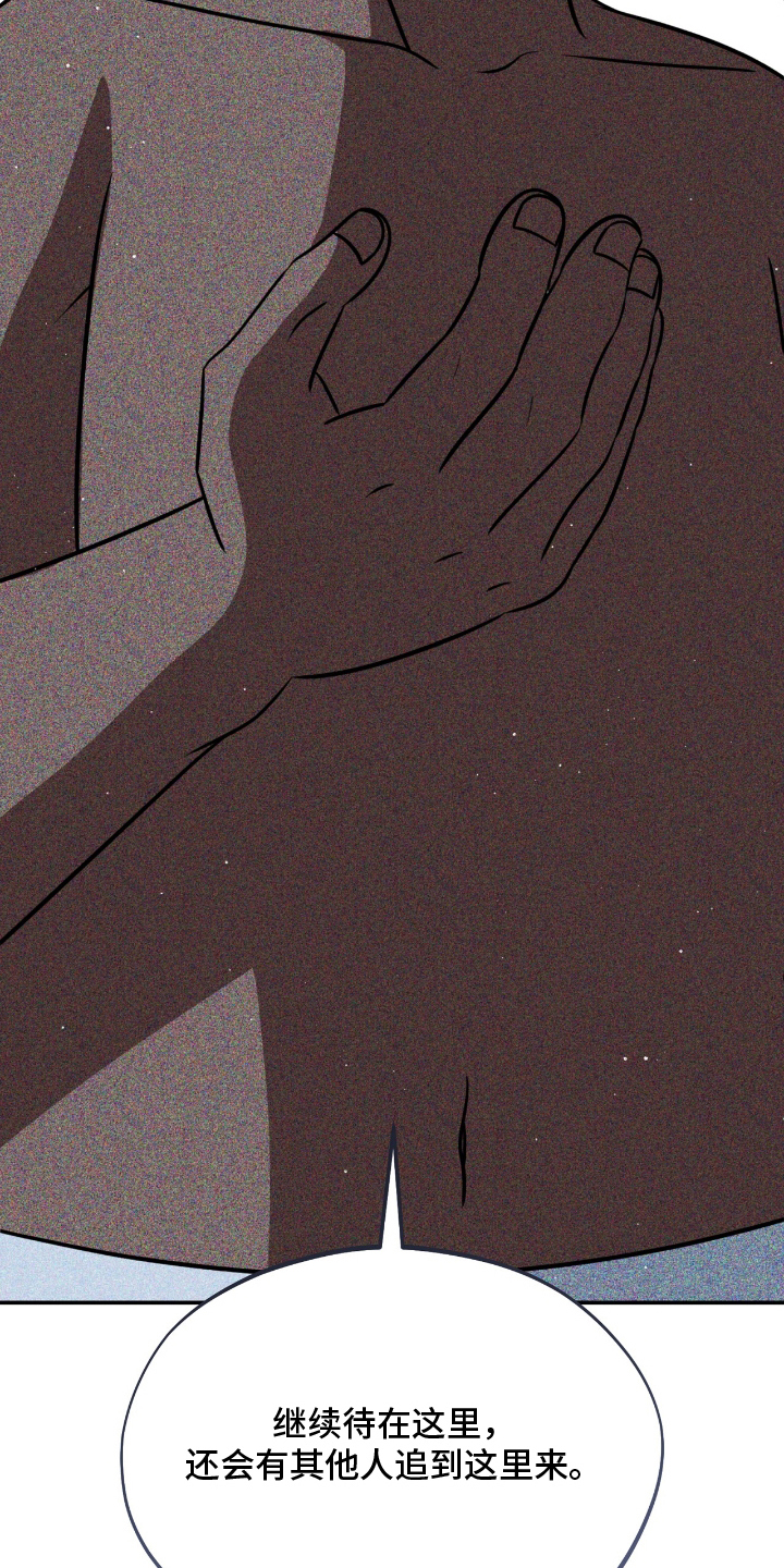 囚犯电影美国漫画,第16章：有什么问题吗4图