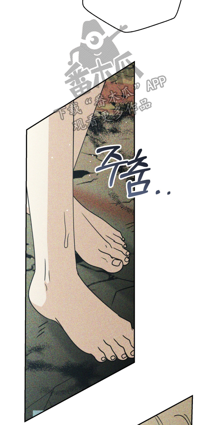 囚神之吻漫画,第18章：疯狂的儿子5图