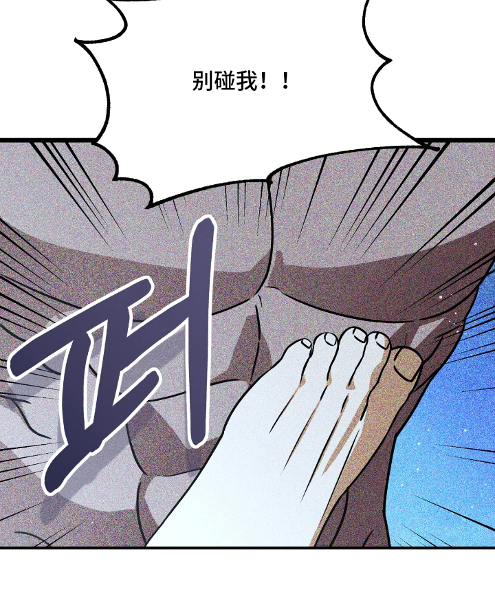 囚犯电影美国漫画,第7章：神的祝福2图