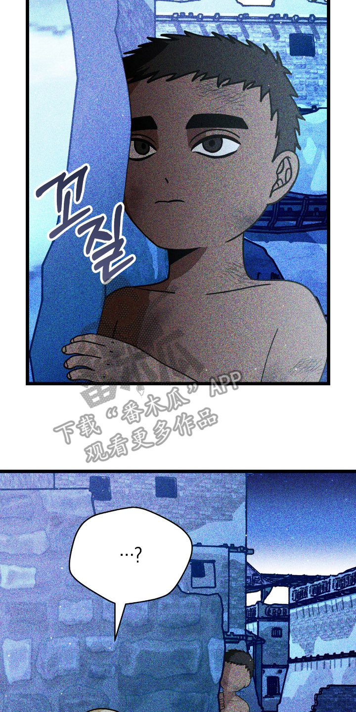 囚组词漫画,第8章：面包1图