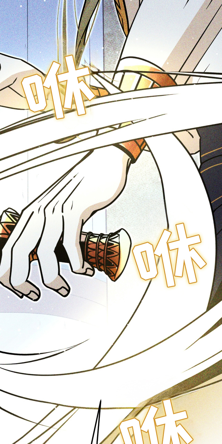 囚神之吻漫画,第1章：母亲之神1图