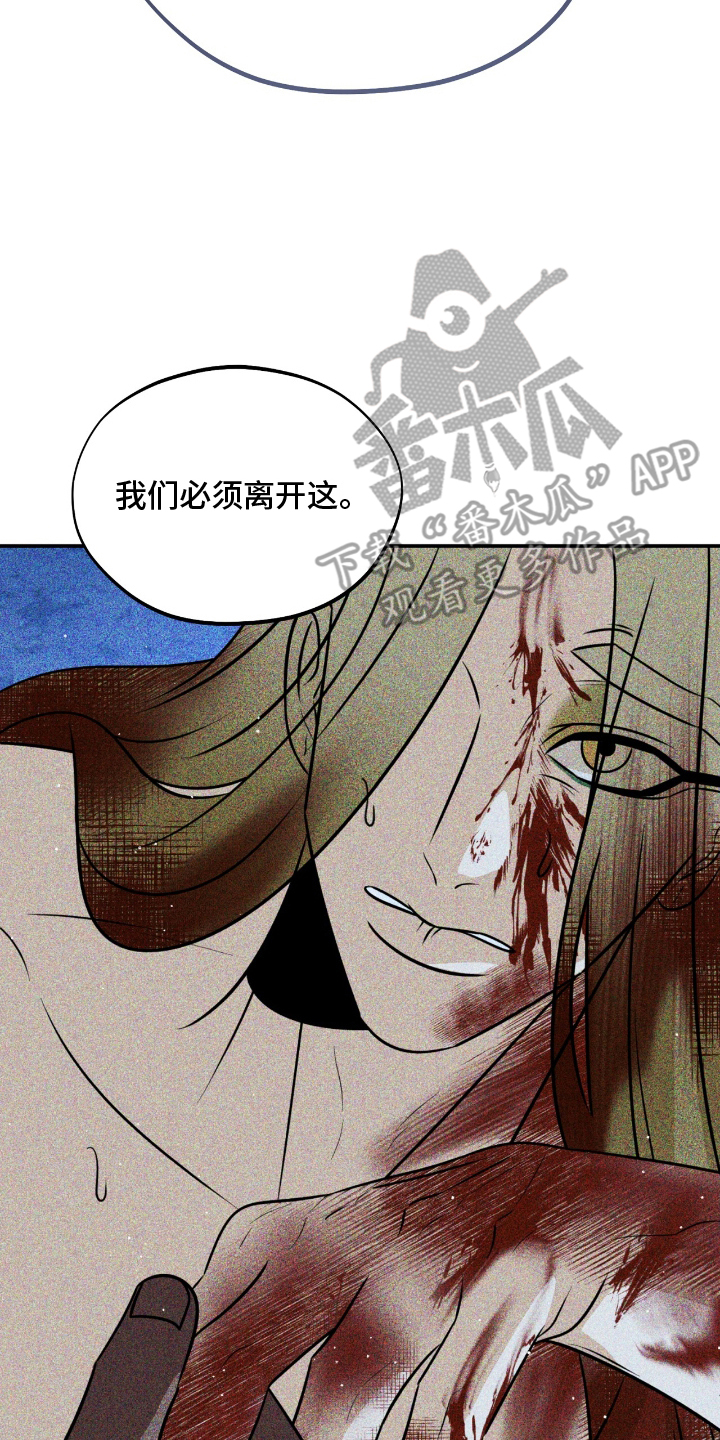 囚犯电影美国漫画,第16章：有什么问题吗5图