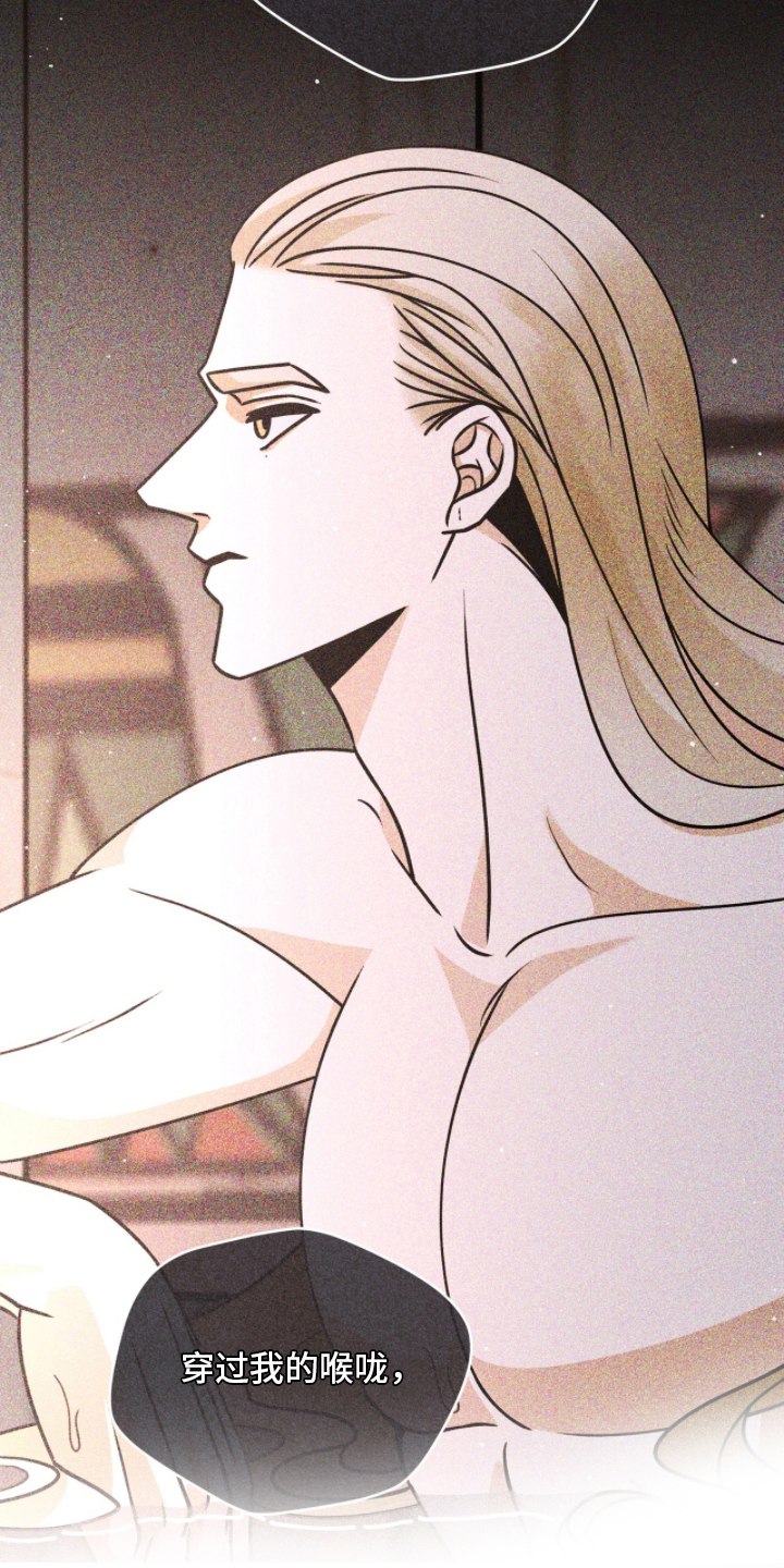 囚组词漫画,第5章：很像人类1图