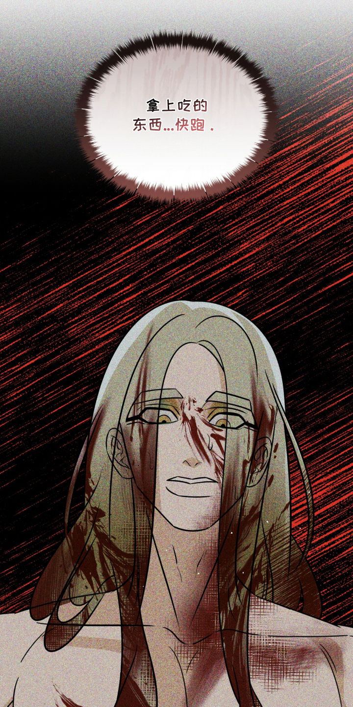 囚组词漫画,第14章：出手3图