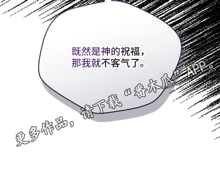 囚犯电影美国漫画,第10章：约定1图