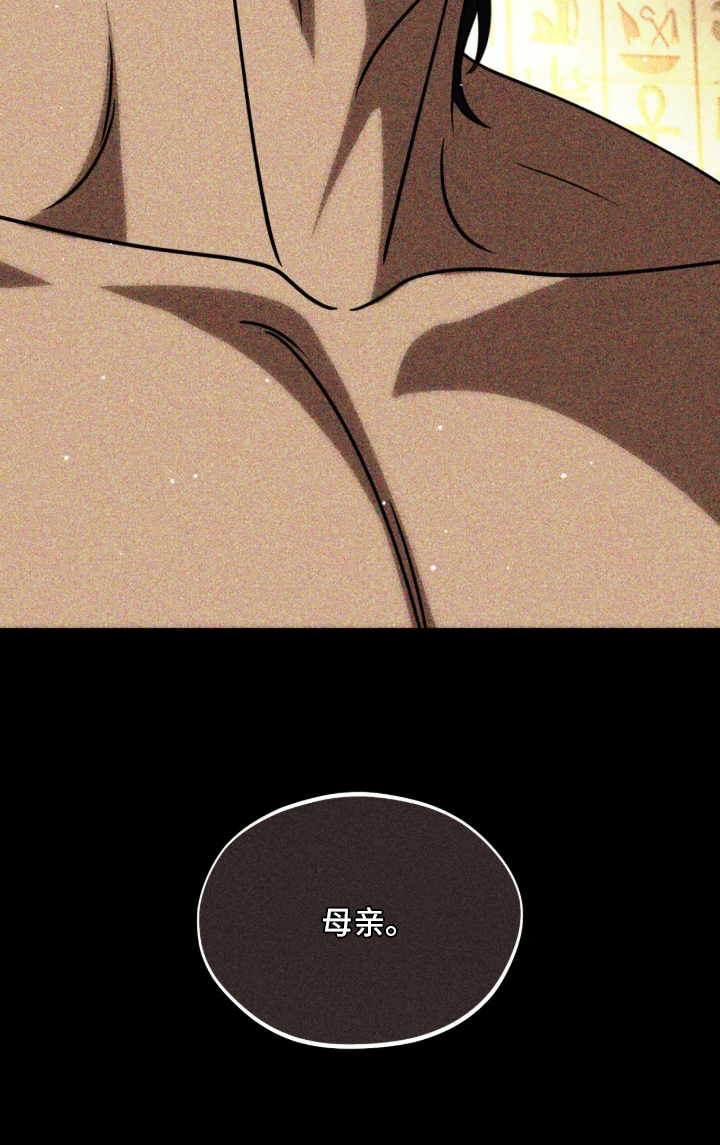 囚组词漫画,第10章：约定1图