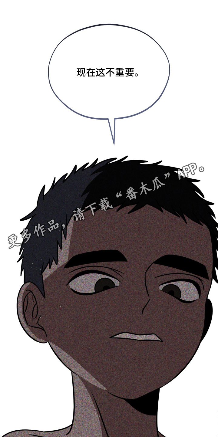 囚犯电影美国漫画,第16章：有什么问题吗3图