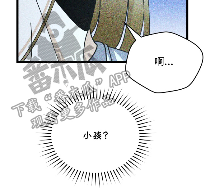 囚组词漫画,第8章：面包3图