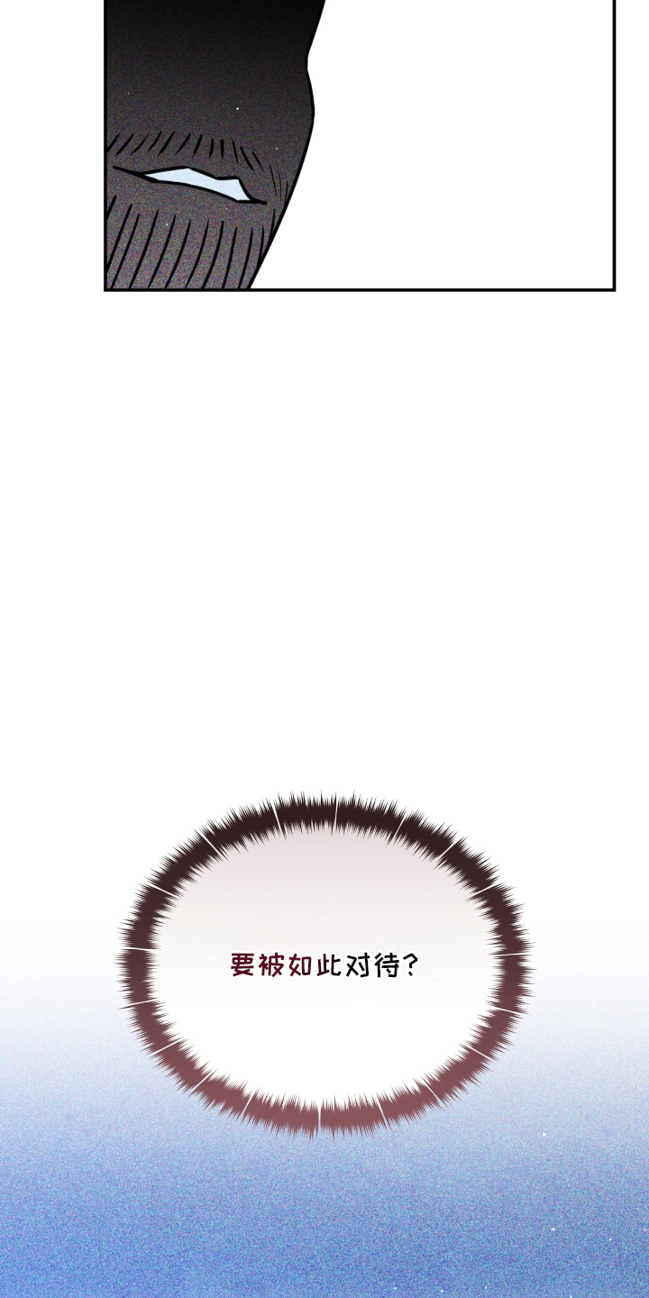 球神直播888体育在线观看漫画,第15章：你怎么在这2图