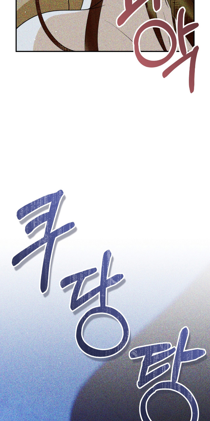 囚神之吻漫画,第15章：你怎么在这2图