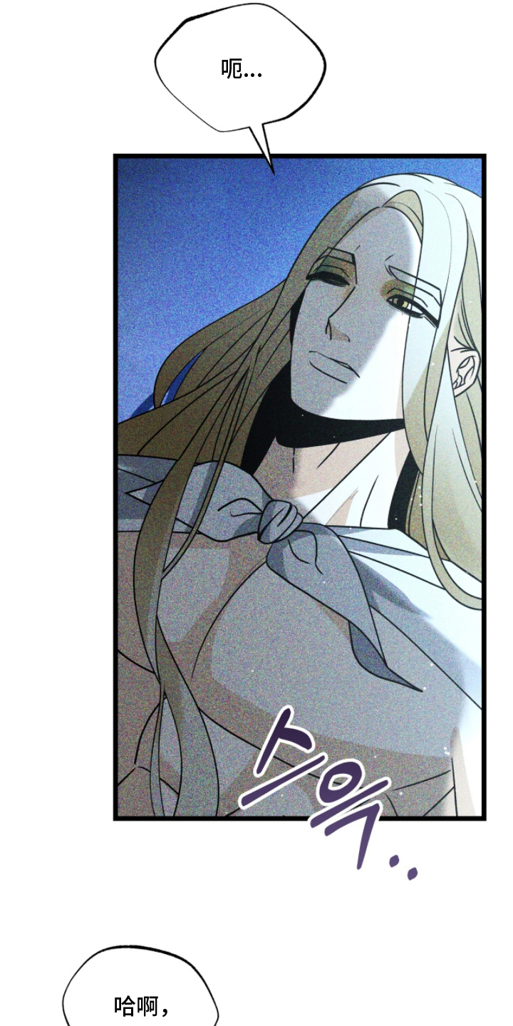 囚犯电影美国漫画,第7章：神的祝福2图