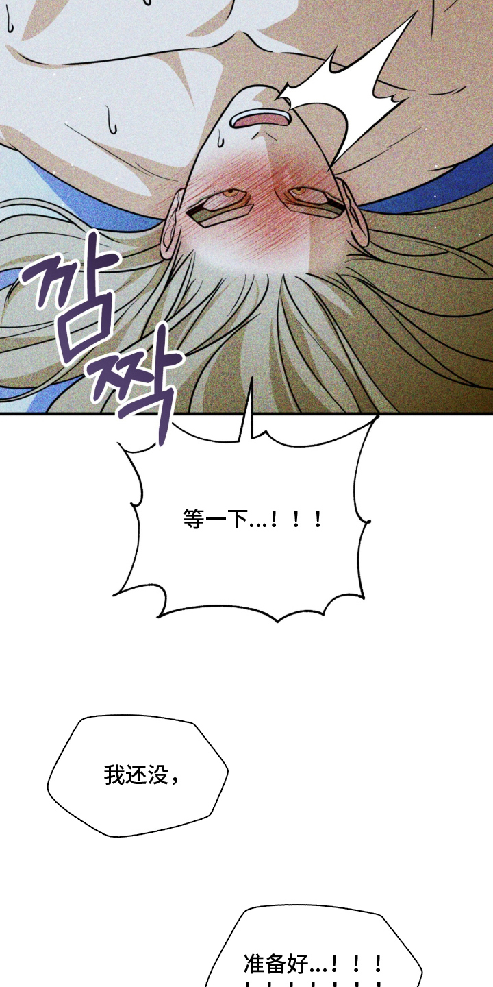 囚犯电影美国漫画,第10章：约定1图