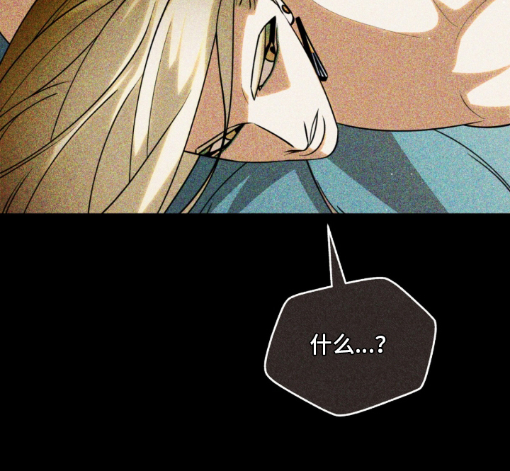 囚犯电影美国漫画,第11章：折断翅膀4图