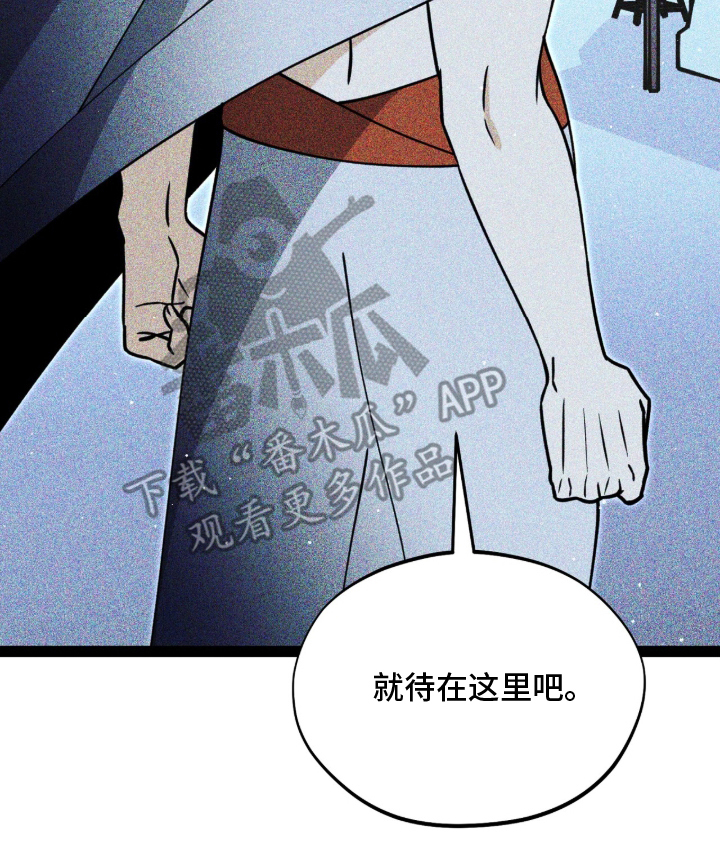 囚犯电影美国漫画,第4章：昏迷3图