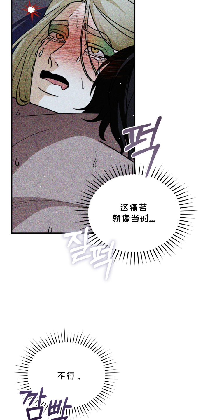 囚犯电影美国漫画,第10章：约定1图