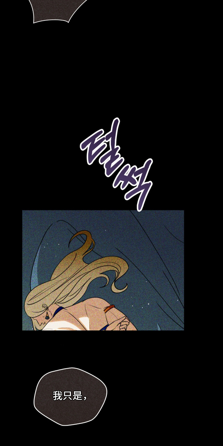 囚犯电影美国漫画,第11章：折断翅膀2图