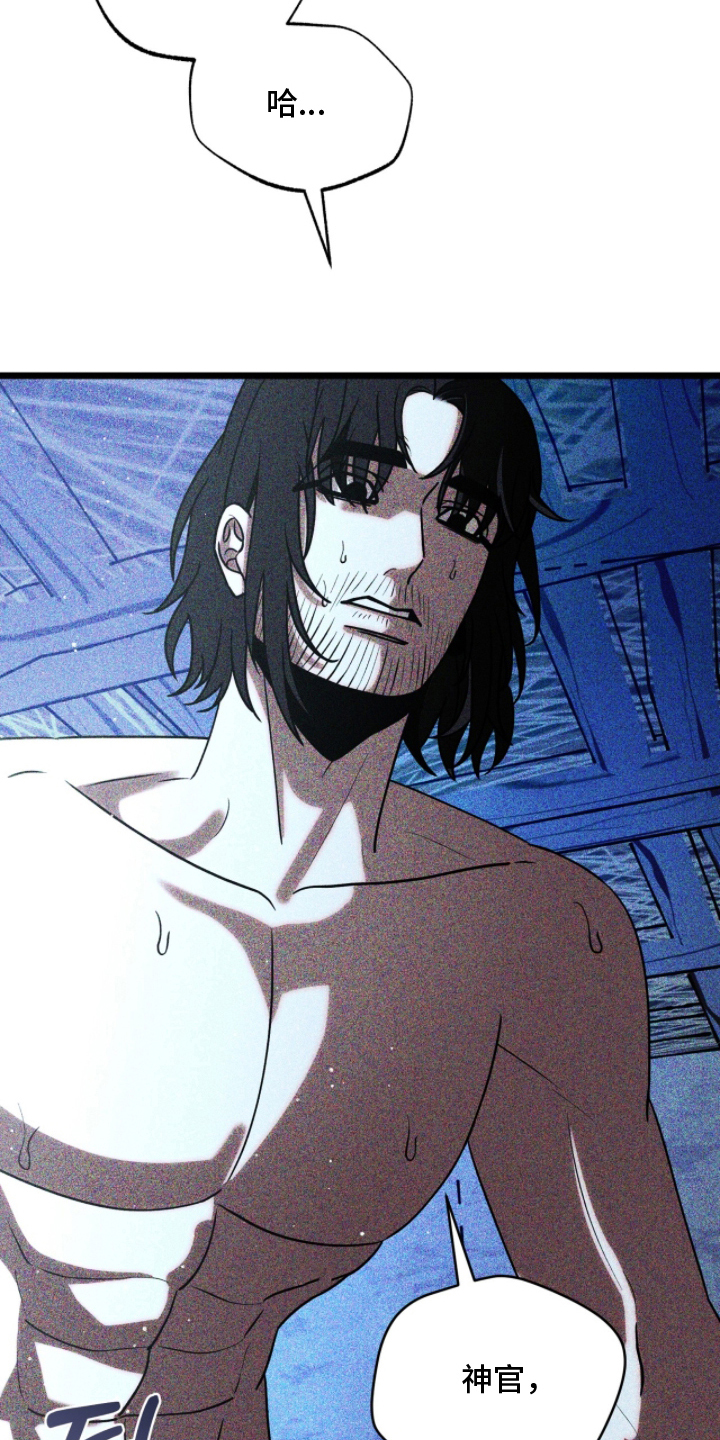 囚犯电影美国漫画,第7章：神的祝福3图