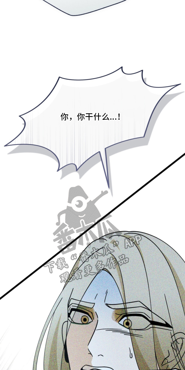 囚犯电影美国漫画,第7章：神的祝福1图
