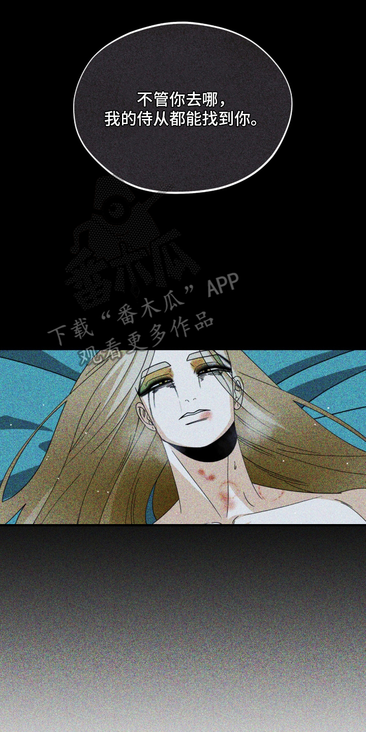 球神直播888体育在线观看漫画,第3章：事变1图