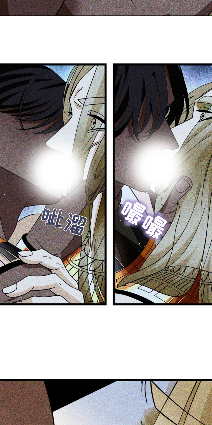 囚雀漫画,第2章：得到了你2图