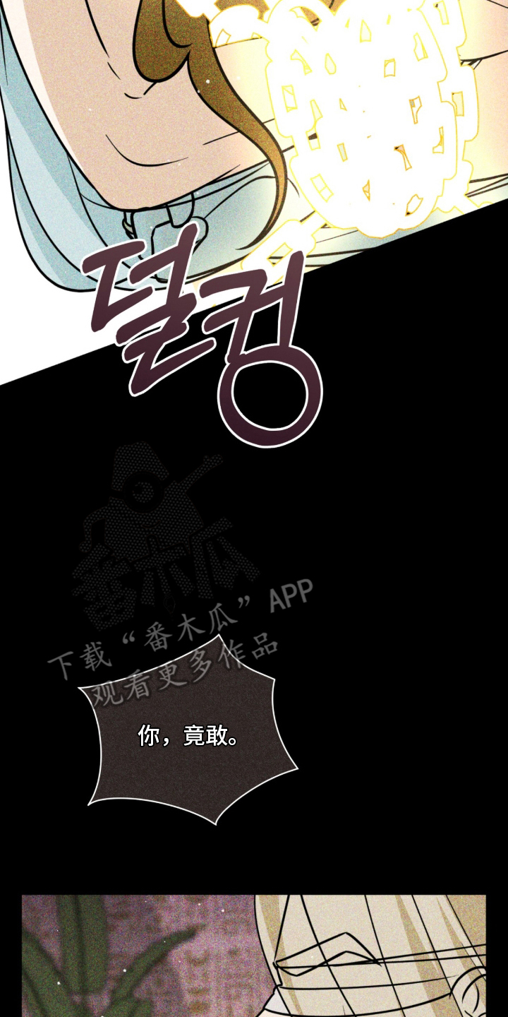 第11章：折断翅膀1