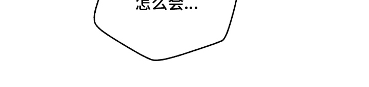 囚犯电影美国漫画,第16章：有什么问题吗2图