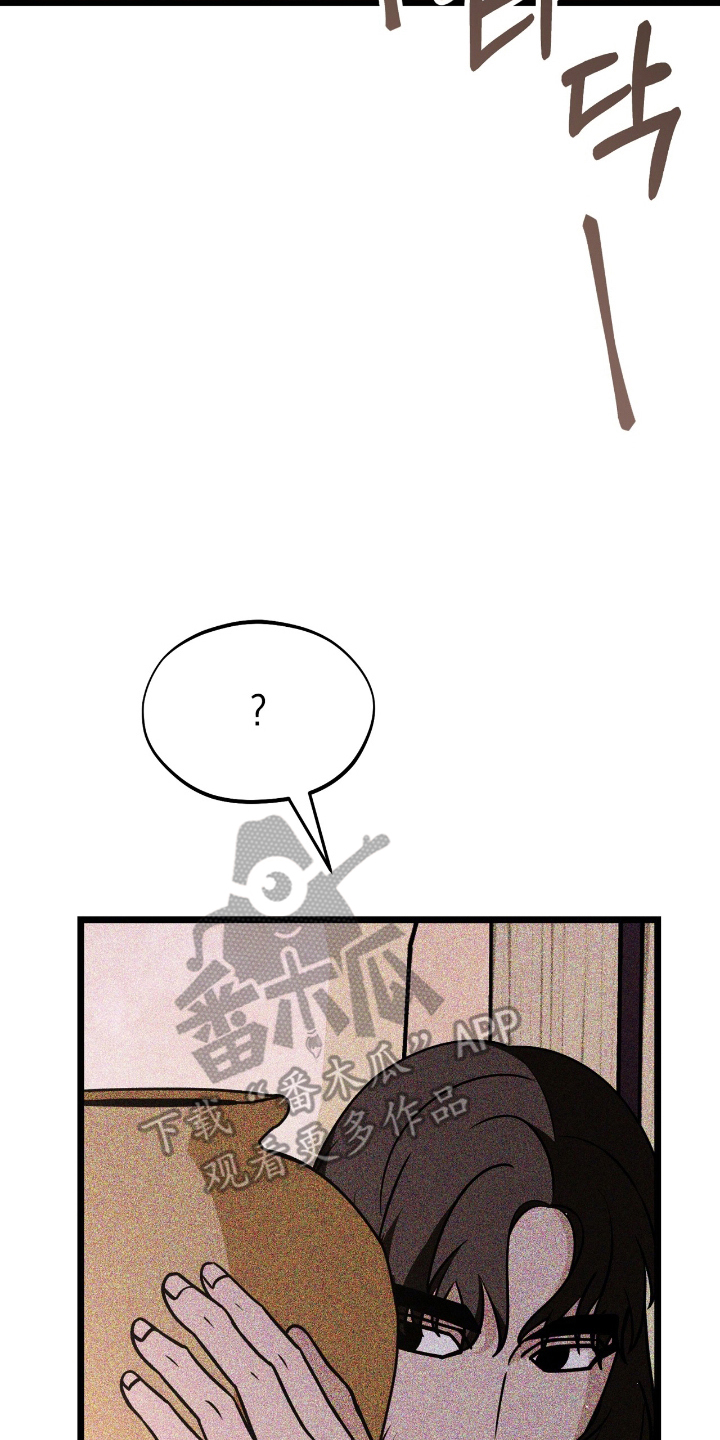囚神之吻漫画,第10章：约定4图