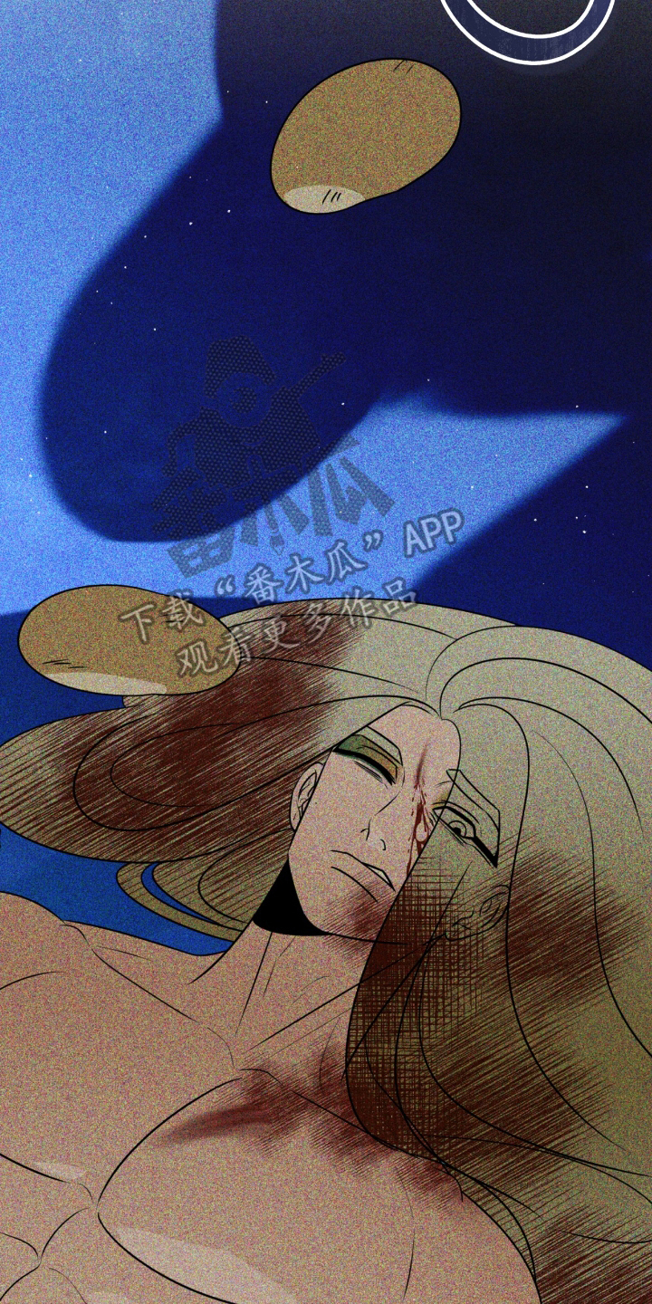 囚神之吻漫画,第15章：你怎么在这3图