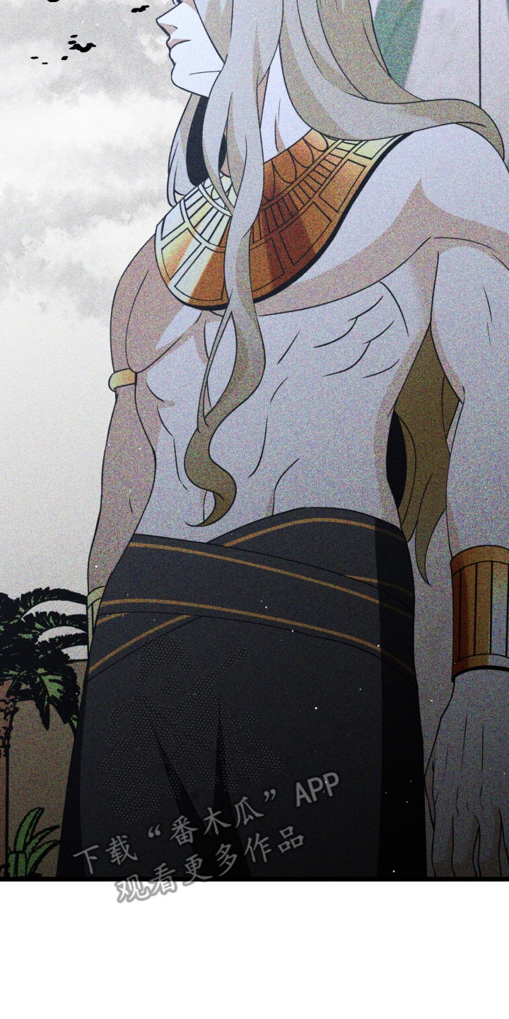 囚神之吻漫画,第3章：事变4图