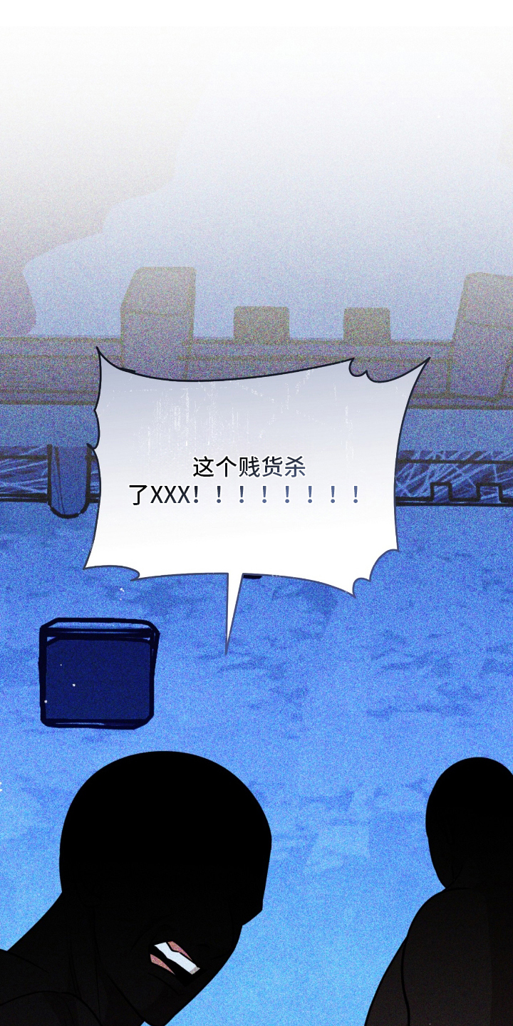 囚神之吻漫画,第15章：你怎么在这1图