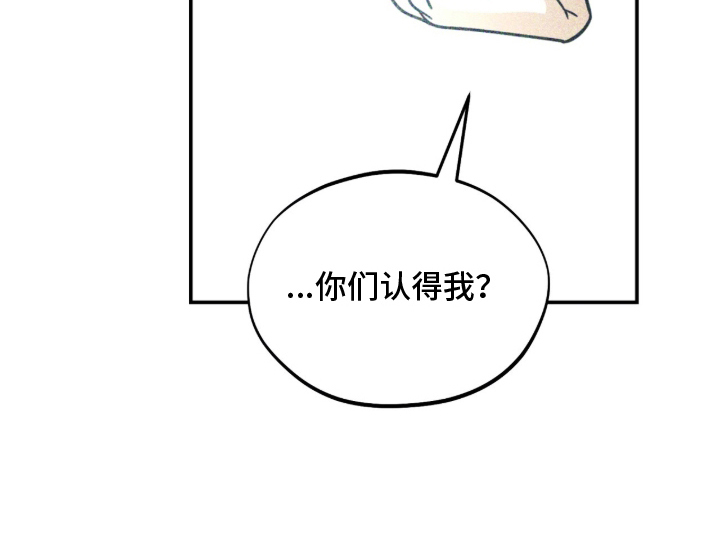 囚组词漫画,第17章：在那边1图