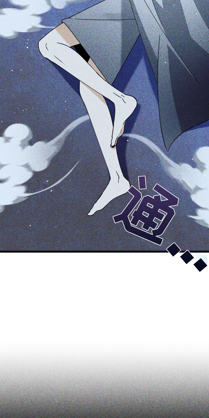 囚犯电影美国漫画,第4章：昏迷4图