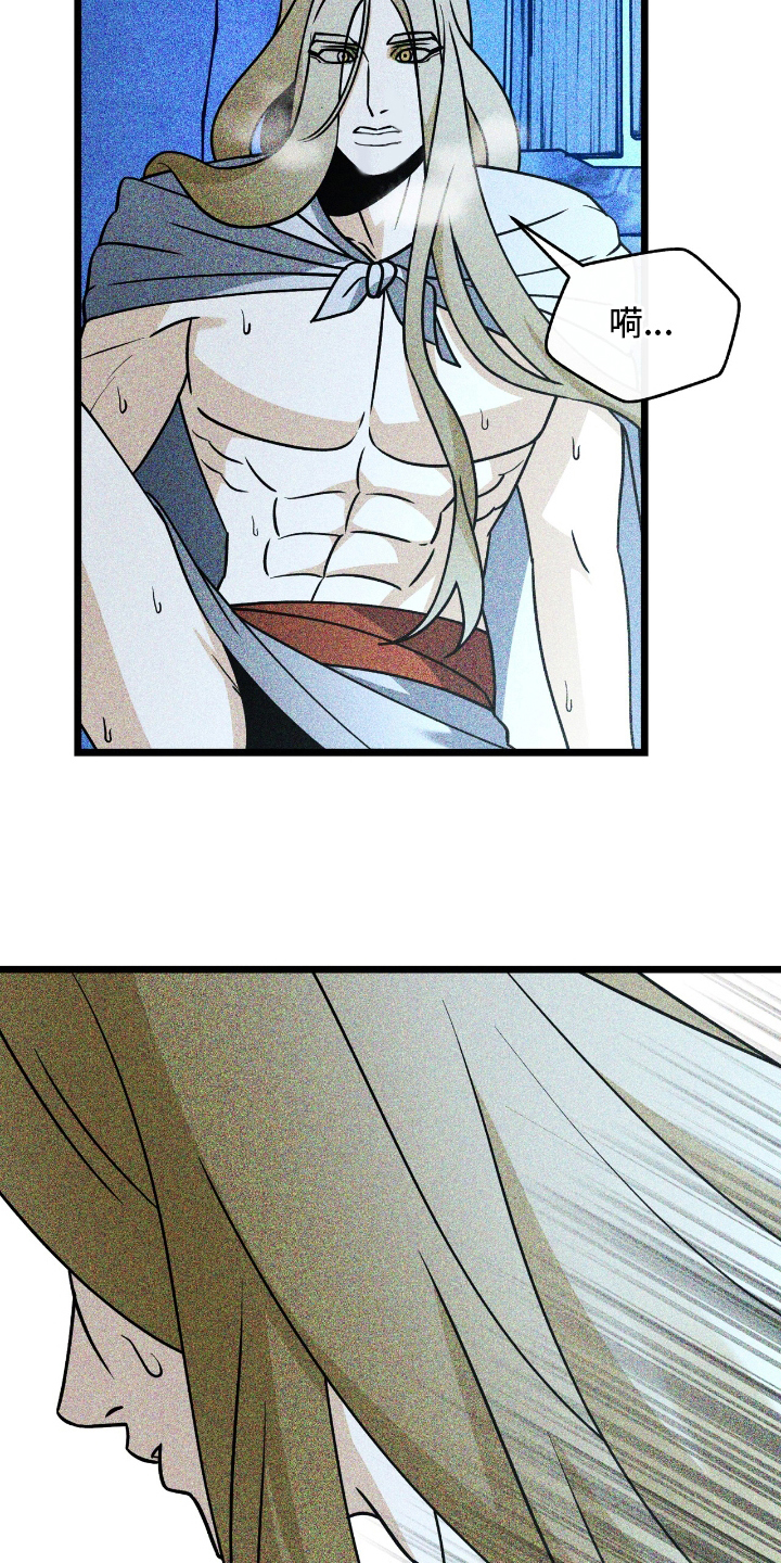 囚神之吻漫画,第8章：面包3图