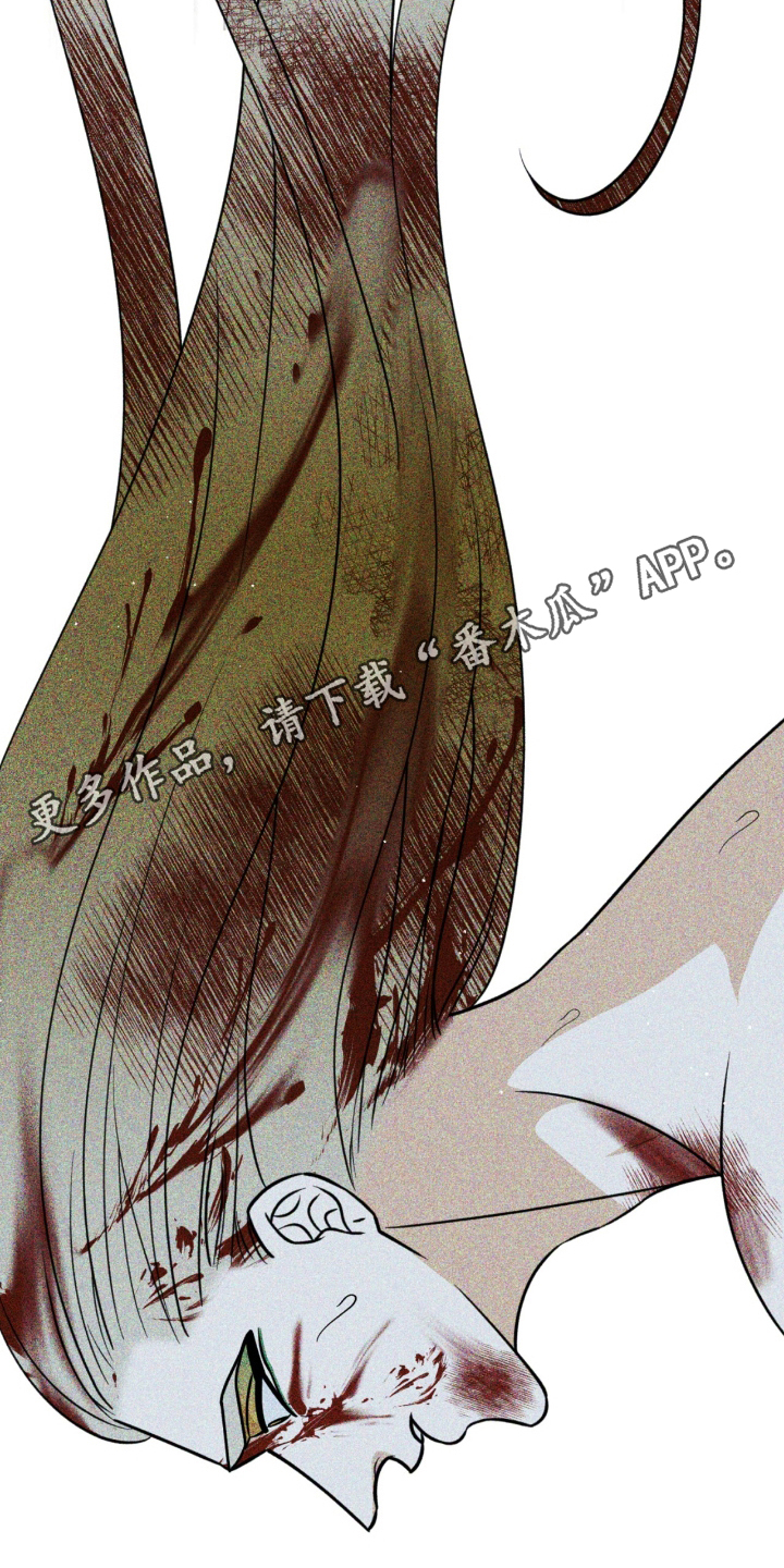 囚神之吻漫画,第15章：你怎么在这4图