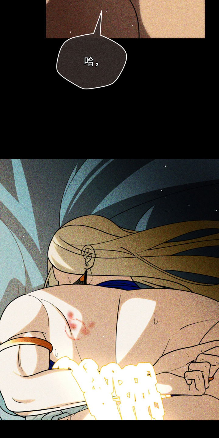 囚犯电影美国漫画,第11章：折断翅膀1图