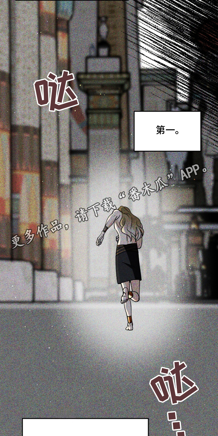 球神直播888体育在线观看漫画,第3章：事变5图