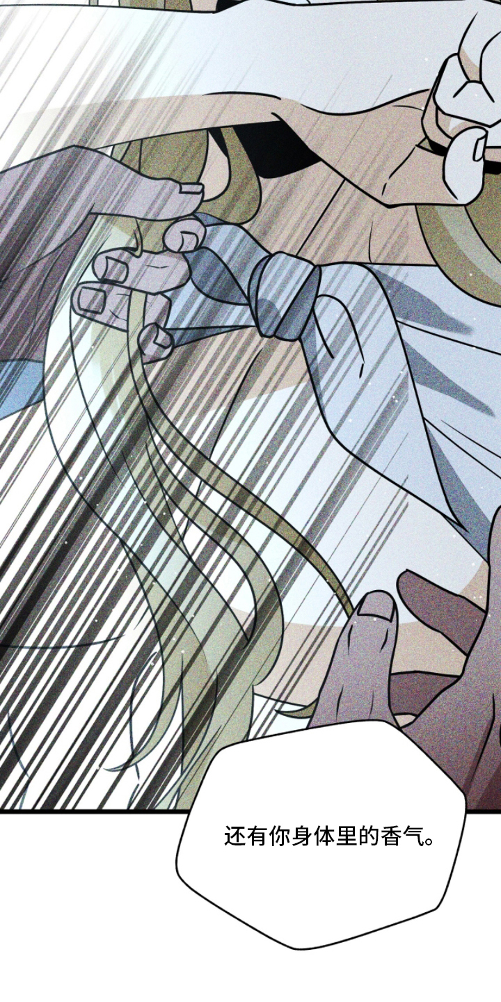 囚犯电影美国漫画,第7章：神的祝福2图