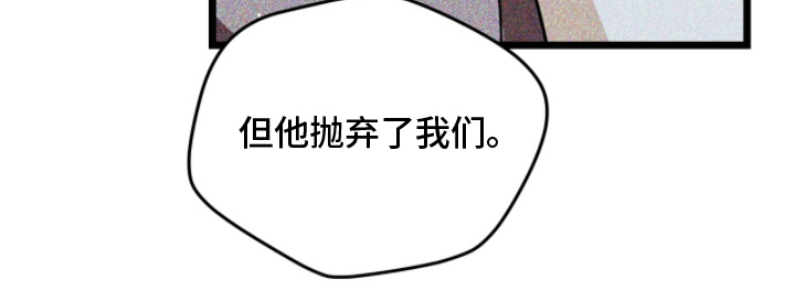 囚神之吻漫画,第6章：是神官吗4图