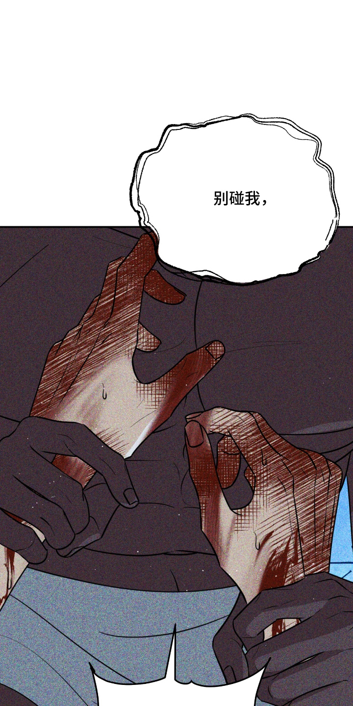 囚组词漫画,第15章：你怎么在这4图