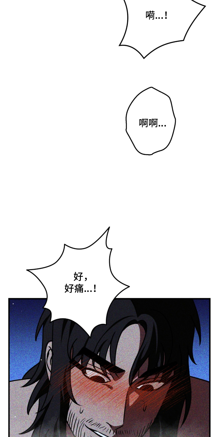 囚犯电影美国漫画,第10章：约定3图