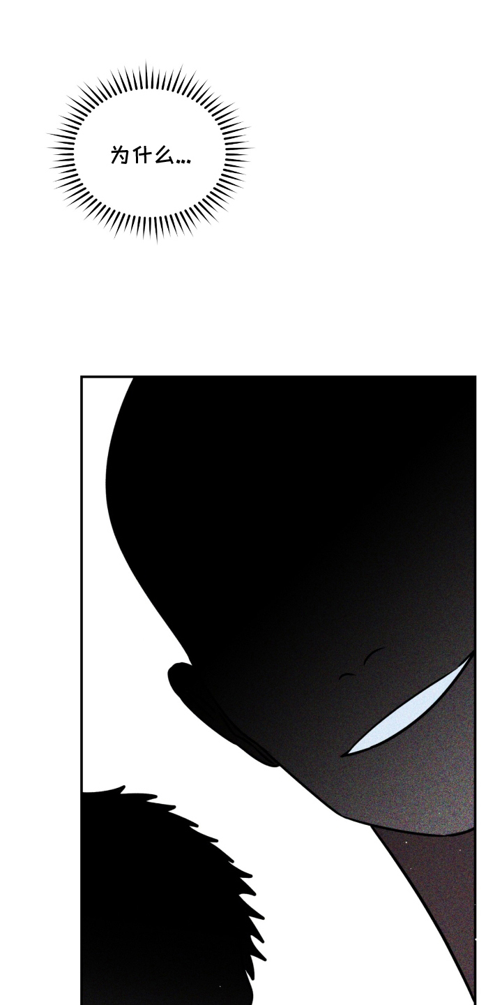 球神直播888体育在线观看漫画,第15章：你怎么在这1图