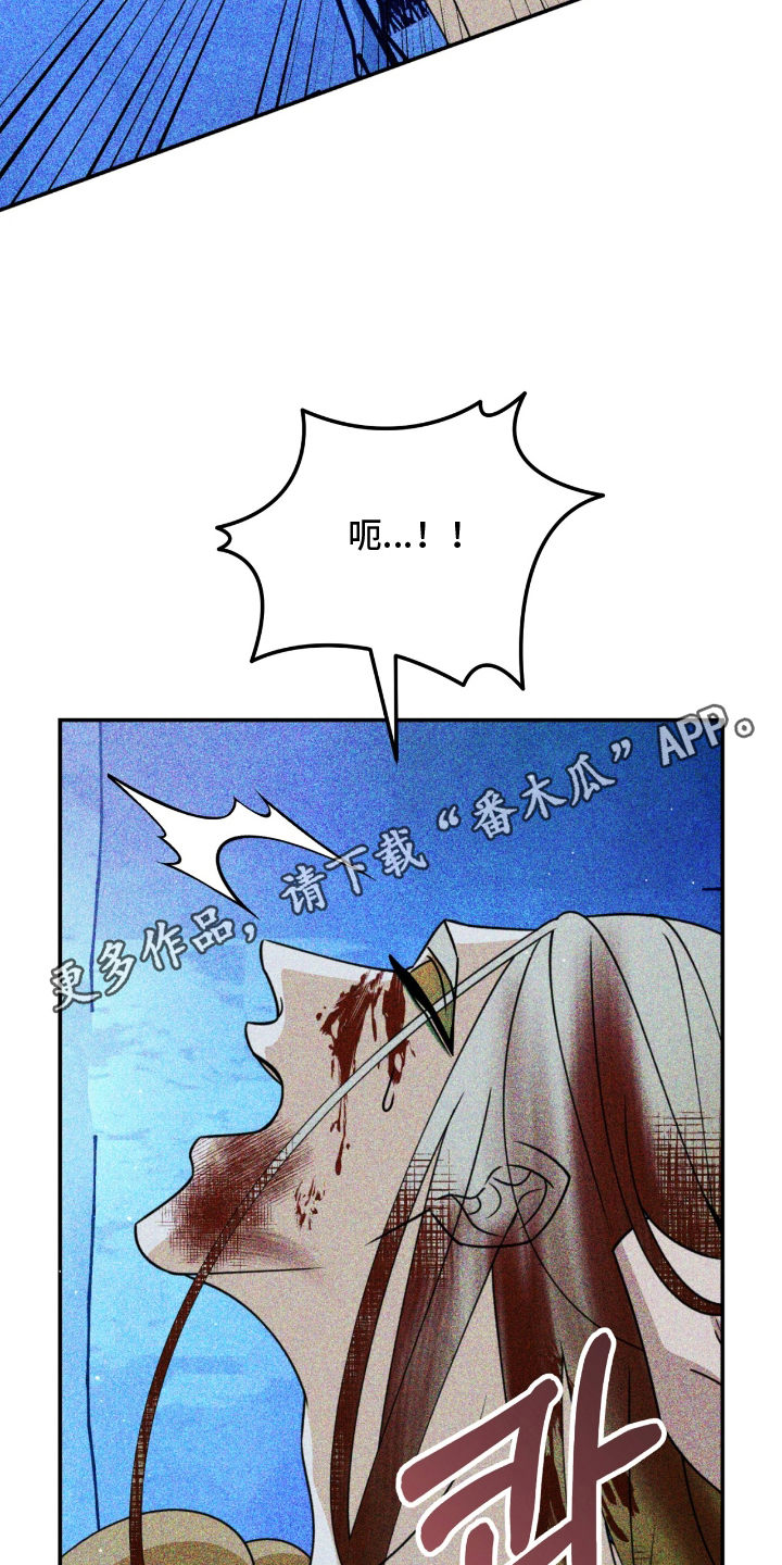 囚神之吻漫画,第15章：你怎么在这1图