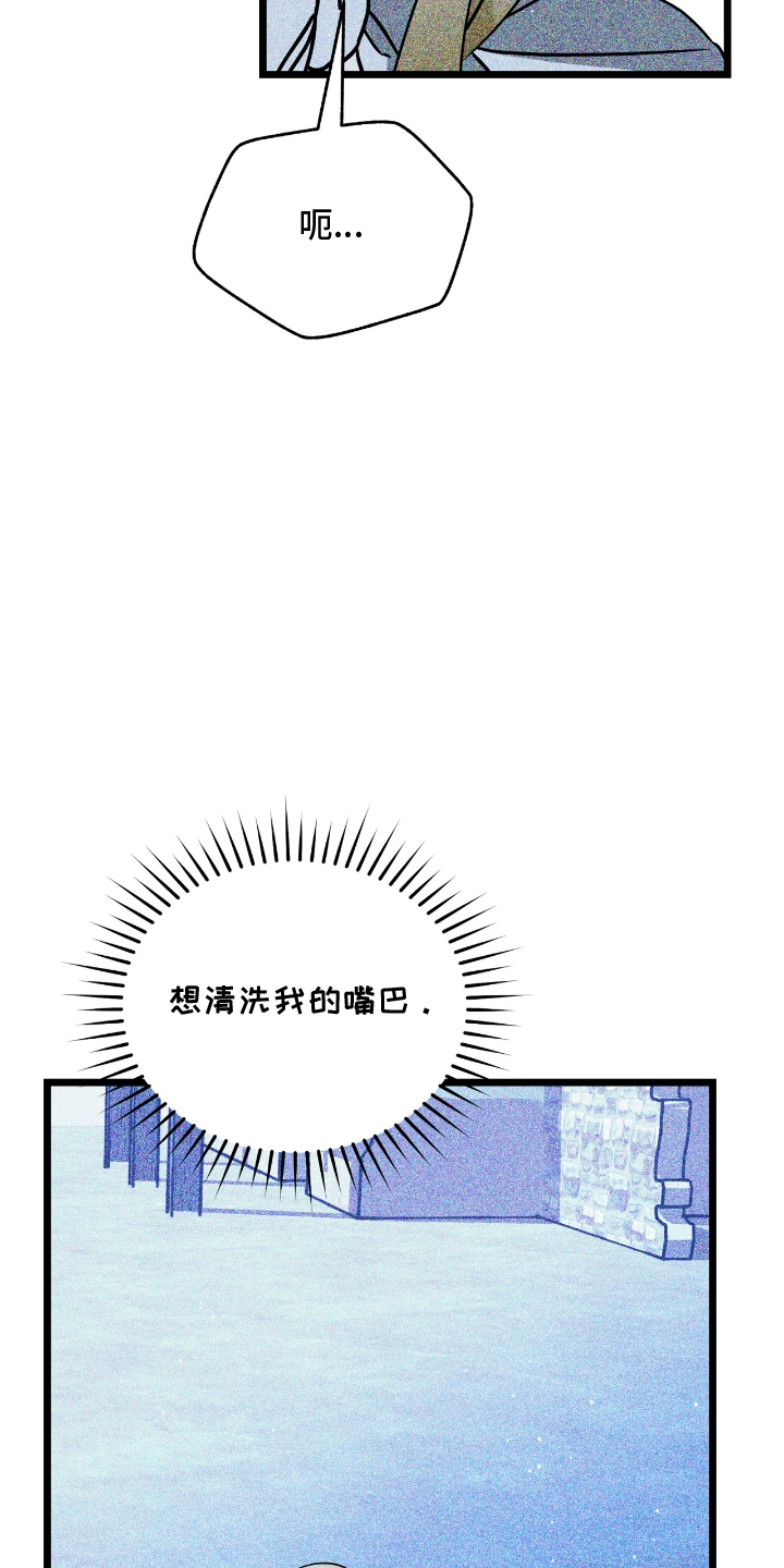 囚神之吻漫画,第8章：面包1图