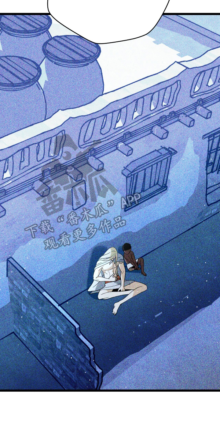 球神直播888体育在线观看漫画,第9章：我的错5图